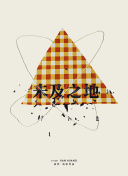 剑斩天下2PvP对战：胜利的关键策略